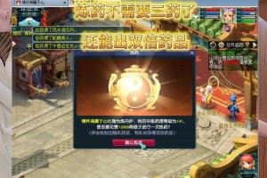 梦幻西游药品有哪些