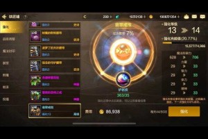 如何玩转DNF_100级装备强化系统？强化规则解析
