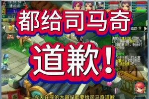 梦幻西游策划司马奇调离，马奇 梦幻 马奇