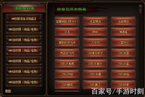 手游版神途如何寻找开服信息和网竿攻略？