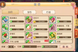 梦幻西游超级青鸾五只宝宝
