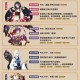 阴阳师双平台和全平台哪个好