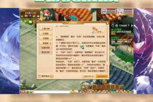 梦幻西游策划司马奇晚秋 策划，玩家，马奇