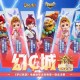 梦幻西游西栅老街帮派联赛录像 帮派，西游，联赛