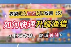 梦幻西游解锁鳌鱼需要物品