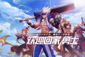 DNF海阔天空是哪个职业？地下城与勇士职业解析