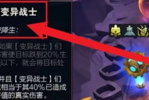 虚空降生变异转职给谁厉害