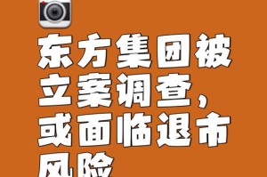 事件背景与初期信息确认，事件背景梳理与初期信息确认
