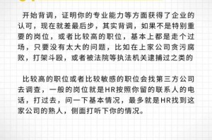 事件背景与初步调查，事件背景与初步调查，事件全貌梳理及关键发现