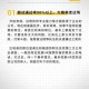 事件背景与初步调查，事件背景与初步调查，事件全貌梳理及关键发现