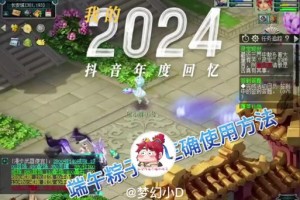 梦幻西游转区当天就要走吗