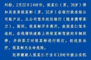 事件背景与曝光经过，事件背景与曝光经过，XXX事件全链条深度解析