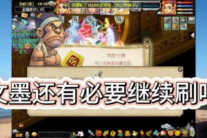 梦幻西游赚取帮费怎么取消 管理 帮派，赚取