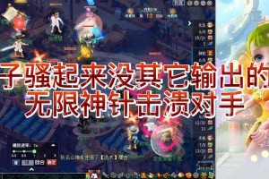 梦幻西游绿袍老魔攻略图 第三阶段 输出 西游