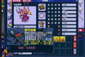 梦幻西游远古怪技能，技能 现在 远古