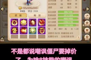 梦幻西游角色价格走势2025