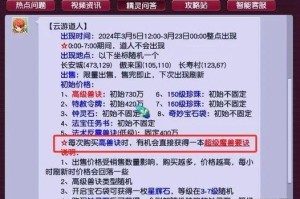 梦幻西游评论区射雕