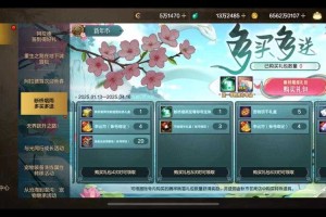 DNF 2022-2025元旦礼包对比：从道具销售到成长服务转型