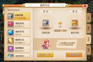 梦幻西游转盘金币怎么获得，金币 这些 这些