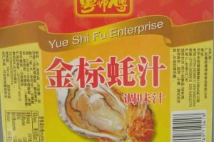 方可乐蓝梦汁烹饪条件是什么