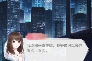 恋与制作人打不开怎么办