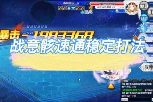 奥拉星战意药剂怎么用