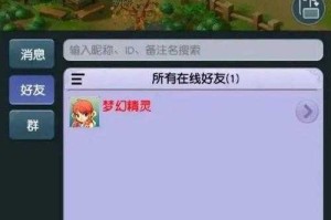 梦幻西游网易点数