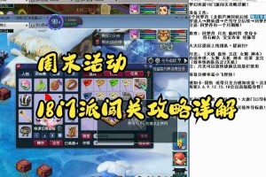 梦幻西游跑传说门派，触发，传说 门派
