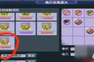 梦幻西游转区卷轴