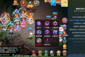 梦幻西游老魔手游官网首页，官网，公告 魔手