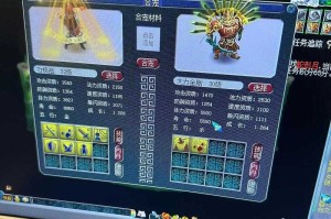 梦幻西游老三女的 玩家，老三，西游