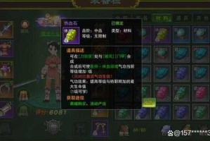 热血江湖2025属性石搭配与副本通关全攻略