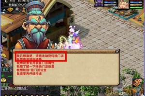 梦幻西游转门派会不会废了