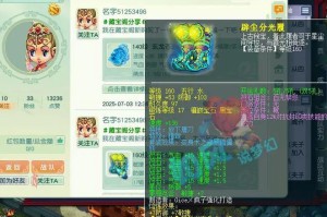 梦幻西游超梦计划在哪，计划 服务器，计划
