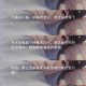 恋与制作人约会语音怎么下载