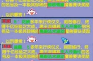 梦幻西游老三老婆出轨了吗，直播 西游 老三