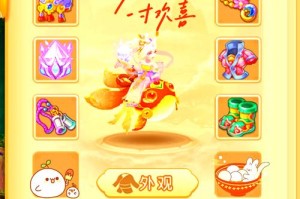 梦幻西游超级元宵测试怎么过