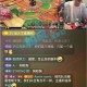 梦幻西游菠萝线下比赛，菠萝 比赛，西游
