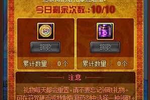 DNF变身符咒里面有什么？详细解析变身符咒内容与获取方法