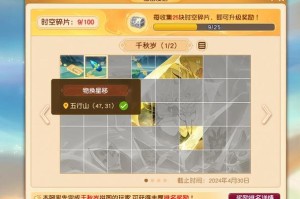 梦幻西游谜题蚌精怎么打 水漫金山 谜题，罗汉