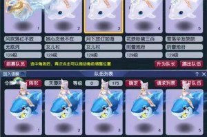 梦幻西游豪门特立独行转型