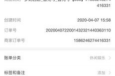 梦幻西游赎金可以退吗怎么退，客服 退款 赎金