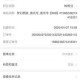 梦幻西游赎金可以退吗怎么退，客服 退款 赎金