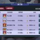 梦幻西游自走棋界面不同 自走 走棋，自走