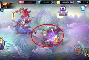 资源副本全靠手速！《轩辕剑叁外传之天之痕》秘境寻宝