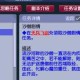 梦幻西游自在心魔任务攻略 心魔 任务 西游