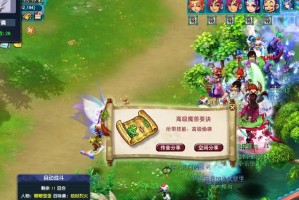 梦幻西游远古12门派闯关
