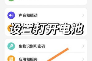 手机电量百分比软件下载_精准显示电池电量APP推荐