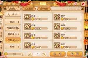 梦幻西游超级兽决玩家怎么获得