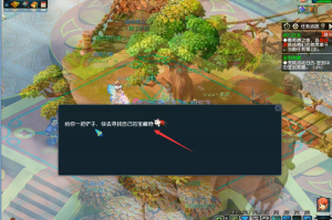 梦幻西游花果山服务器宝藏山